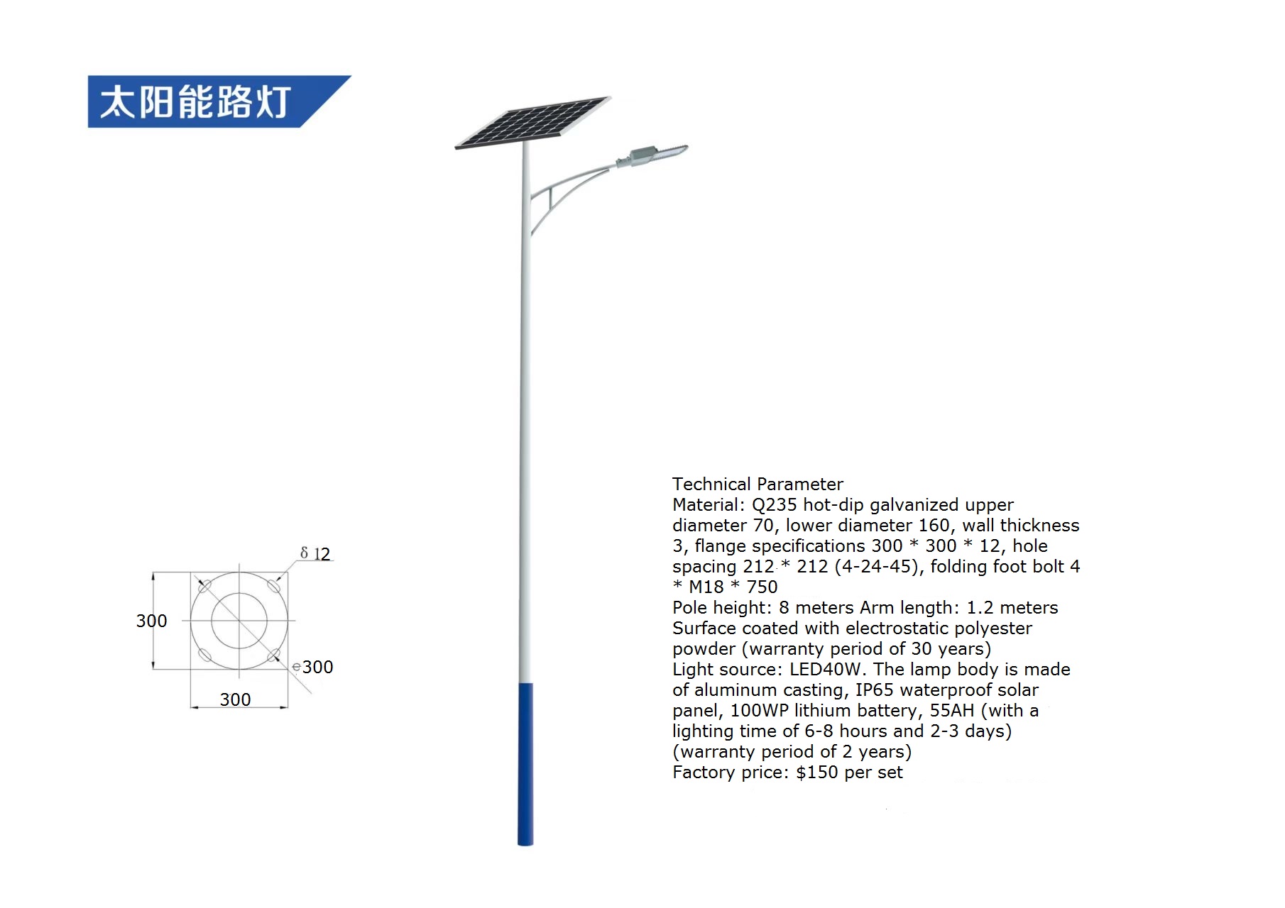 Solar Street Light Led - Lampione stradale solare a LED impermeabile