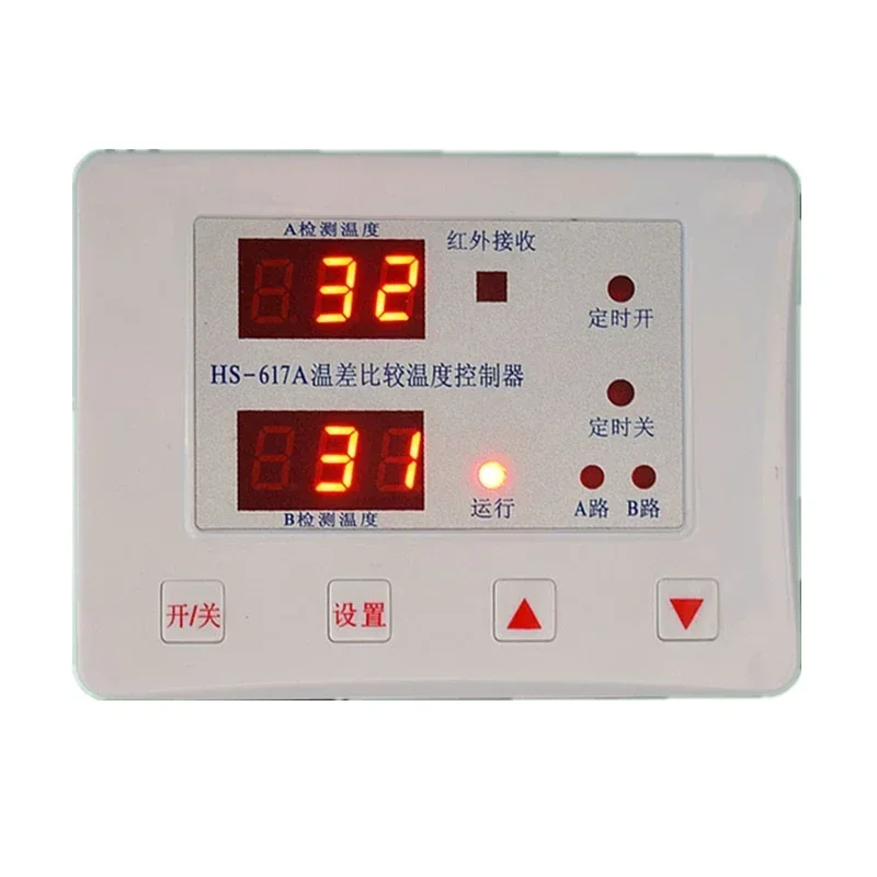 617A Ritorno dell'acqua calda  - Solar Pump Controller recensione e prezzo