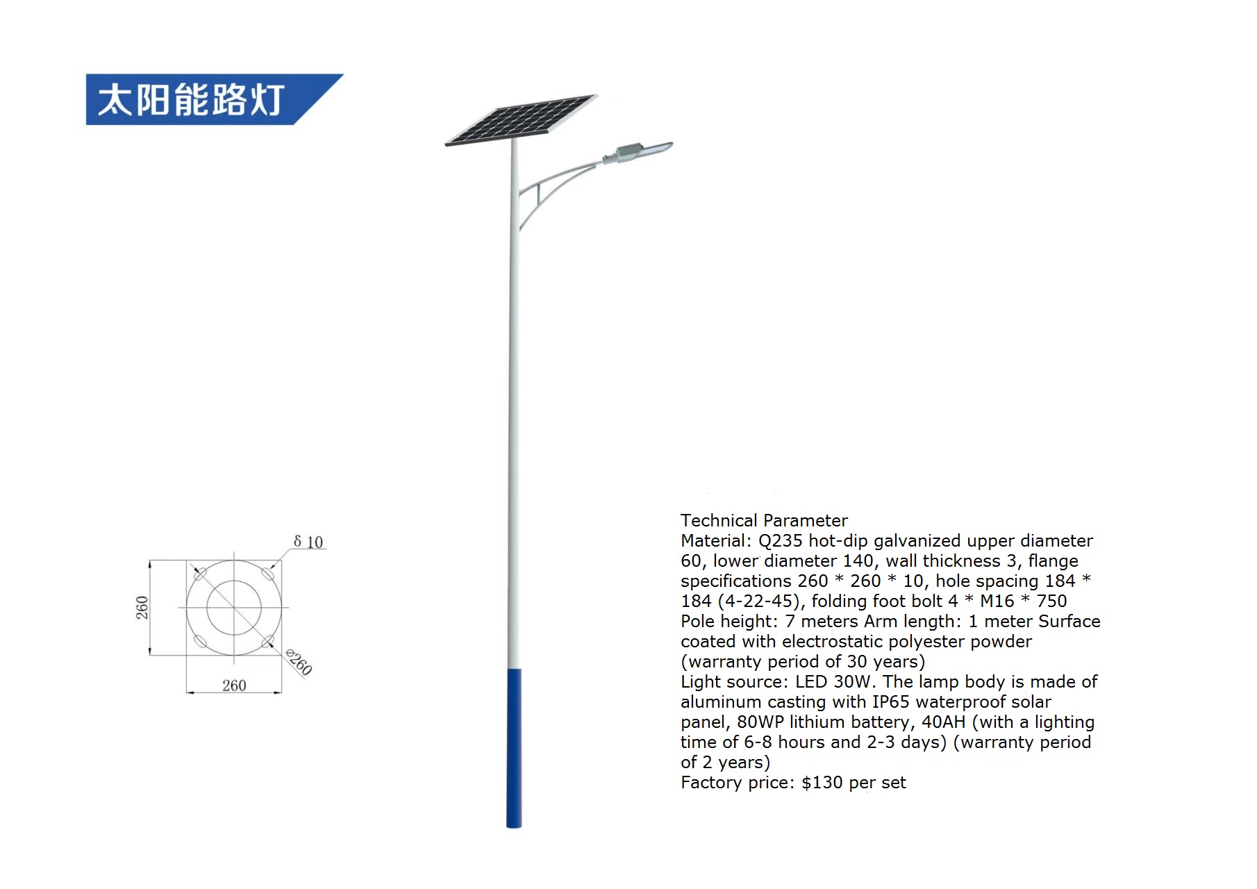 Lampione stradale solare a LED - Solar Street Light Led recensione e prezzo