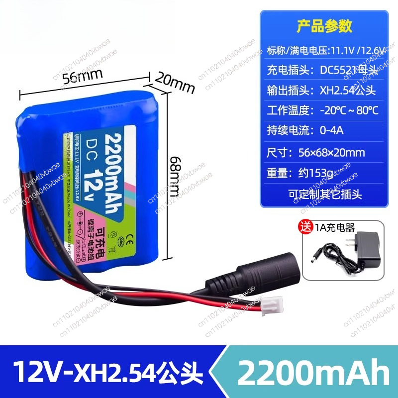 Batteria al litio da 12V ad al - Solar Street Light Led recensione e prezzo